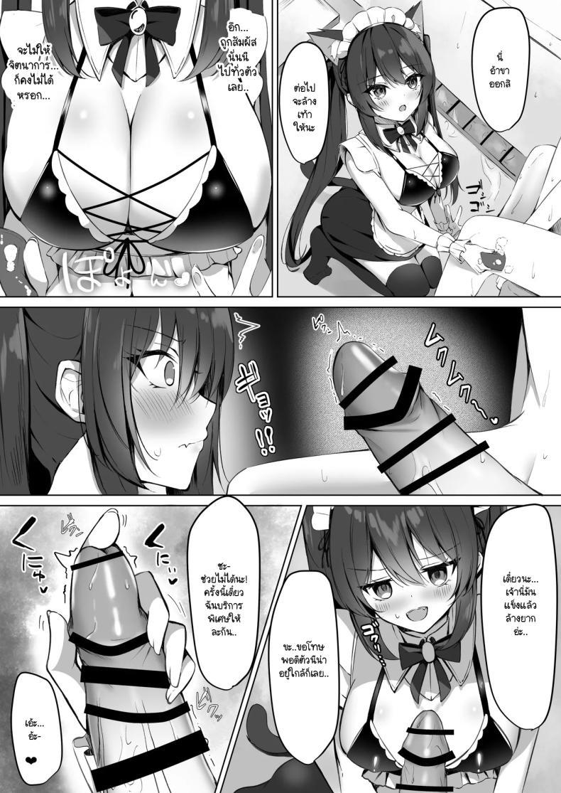 Doujin-Lc- อ่าน โดจิน มังฮวา เกาหลี ญี่ปุ่น จีน แปลไทย ระวังคุณเมดให้ดี [Aokoruri no Su (Aono Koru)] Maid-san Hatsujou Chuuihou! ตอนที่ 1 2 3 4 5 6 7 8 9 10 11 12 13 14 ฟรี ไม่มีโฆษณา อ่าน โดจิน Manhwa เกาหลี ญี่ปุ่น จีน เรามีครบ คัดมาให้เน้นๆ โดจิน 18+ รับประกันความฟินโดย  Doujin Lc
