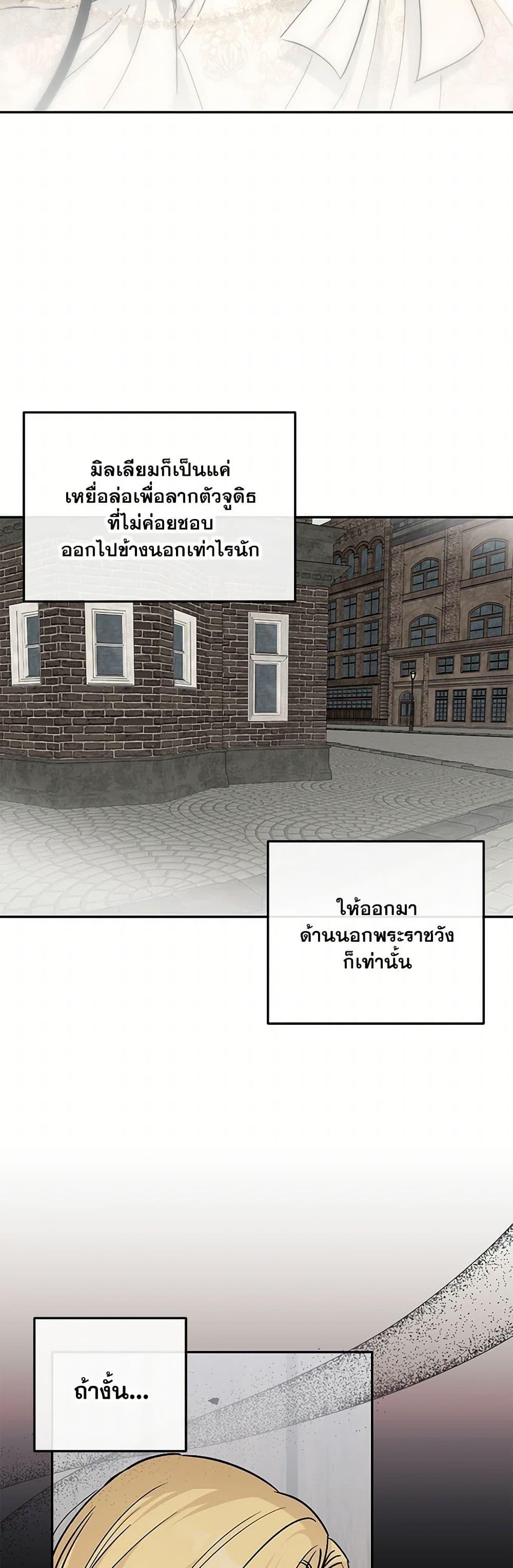 Manga-lc-com อ่านมังงะ อ่านการ์ตูน ออนไลน์ ฟรี Monster Princess ตอนที่ 1 2 3 4 5 6 7 8 9 10 11 12 13 14 ฟรี ไม่มีโฆษณา Manga-lc - อ่าน มังงะ อ่าน การ์ตูน ออนไลน์ อ่านมังงะ ฟรี