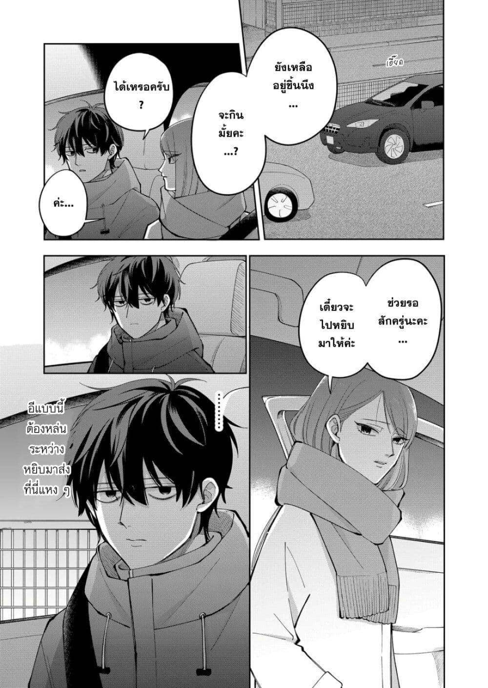 Manga-lc-com อ่านมังงะ อ่านการ์ตูน ออนไลน์ ฟรี Moriagaranai Date ตอนที่ 1 2 3 4 5 6 7 8 9 10 11 12 13 14 ฟรี ไม่มีโฆษณา Manga-lc - อ่าน มังงะ อ่าน การ์ตูน ออนไลน์ อ่านมังงะ ฟรี