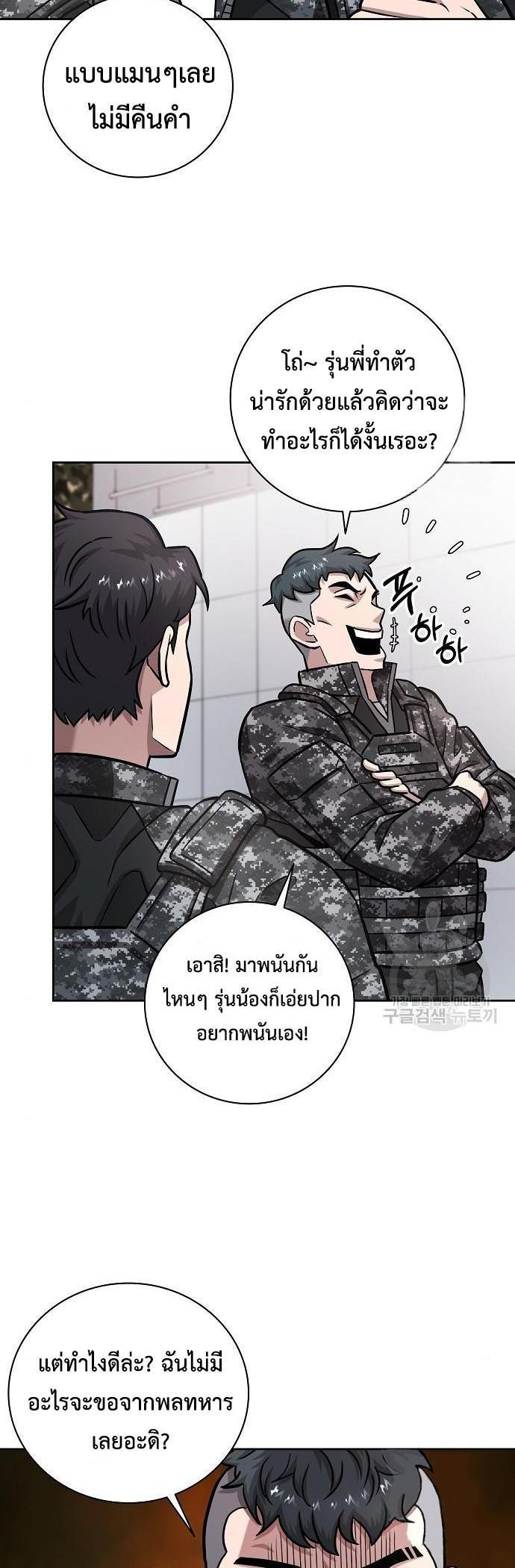 Manga-lc-com อ่านมังงะ อ่านการ์ตูน ออนไลน์ ฟรี The Dark Mage’s Return to Enlistment ตอนที่ 1 2 3 4 5 6 7 8 9 10 11 12 13 14 ฟรี ไม่มีโฆษณา Manga-lc - อ่าน มังงะ อ่าน การ์ตูน ออนไลน์ อ่านมังงะ ฟรี