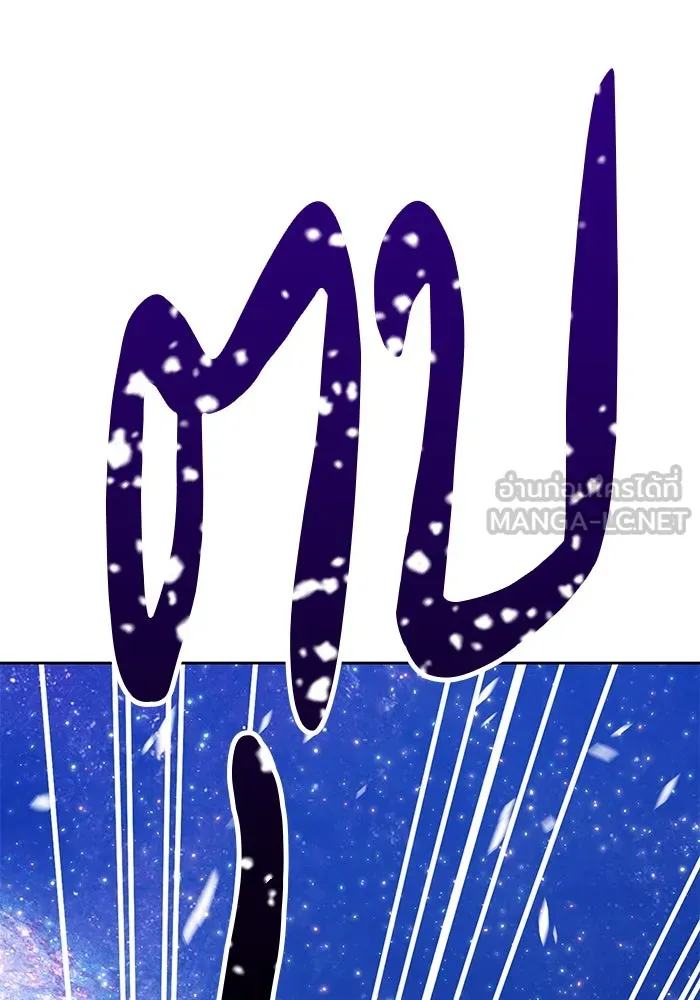 +99 ท่อนไม้พร้อมบวก ตอนที่ 11 มังกรเรียกหากายาร์โด (2) รูปที่ 99