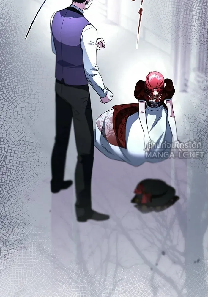 แด่ดยุกผู้สมบูรณ์แบบ ตอนที่ 14 รูปที่ 156