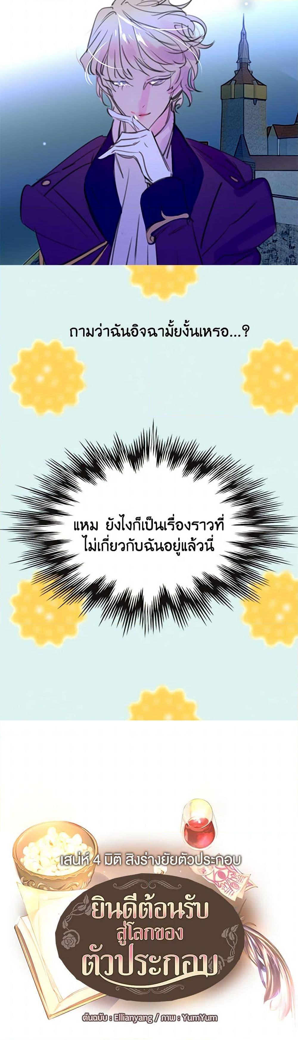 Manga-lc-com อ่านมังงะ อ่านการ์ตูน ออนไลน์ ฟรี Miss Not-So Sidekick ตอนที่ 1 2 3 4 5 6 7 8 9 10 11 12 13 14 ฟรี ไม่มีโฆษณา Manga-lc - อ่าน มังงะ อ่าน การ์ตูน ออนไลน์ อ่านมังงะ ฟรี