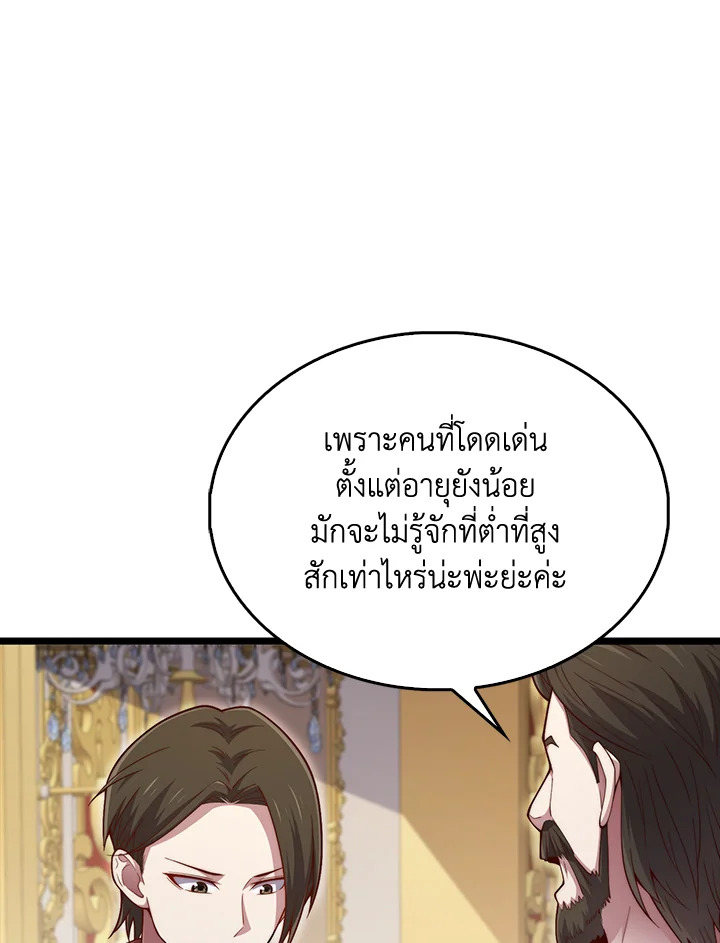 Manga-lc-com อ่านมังงะ อ่านการ์ตูน ออนไลน์ ฟรี The Lord of Coins ตอนที่ 1 2 3 4 5 6 7 8 9 10 11 12 13 14 ฟรี ไม่มีโฆษณา Manga-lc - อ่าน มังงะ อ่าน การ์ตูน ออนไลน์ อ่านมังงะ ฟรี