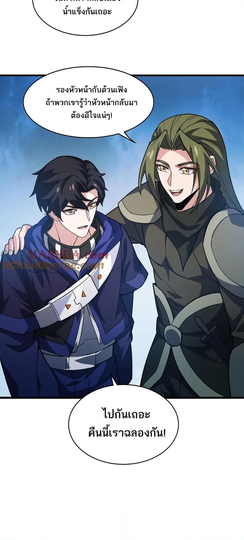 Manga-lc-com อ่านมังงะ อ่านการ์ตูน ออนไลน์ ฟรี I Rely On Cheat To Hunt Gods ตอนที่ 1 2 3 4 5 6 7 8 9 10 11 12 13 14 ฟรี ไม่มีโฆษณา Manga-lc - อ่าน มังงะ อ่าน การ์ตูน ออนไลน์ อ่านมังงะ ฟรี