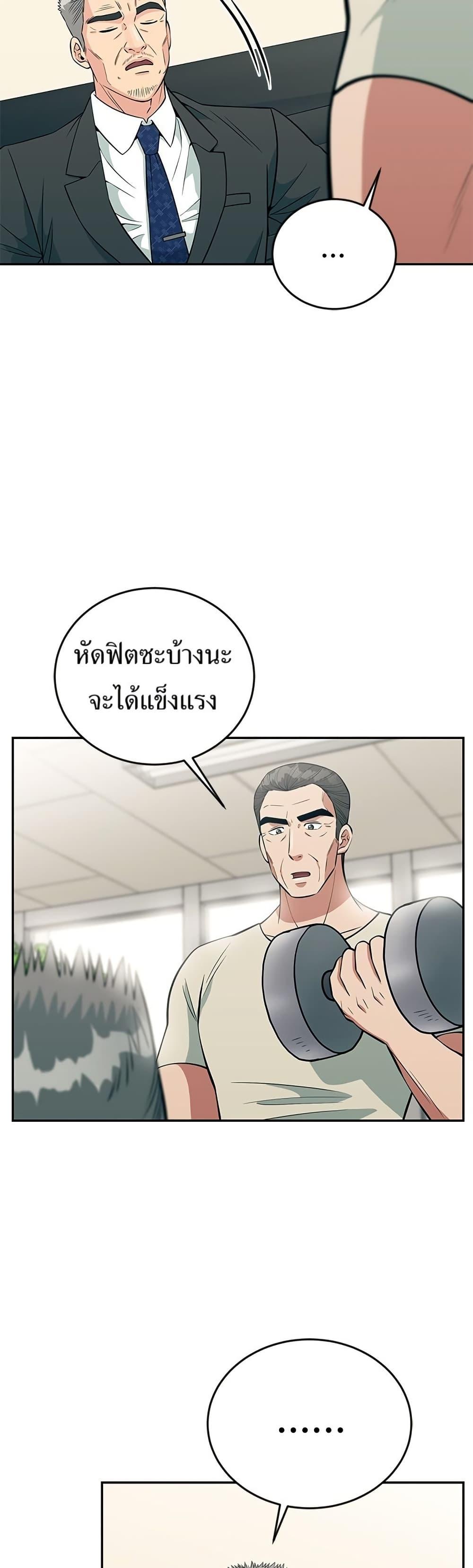 Manga-lc-com อ่านมังงะ อ่านการ์ตูน ออนไลน์ ฟรี Reincarnated as a New Employee ตอนที่ 1 2 3 4 5 6 7 8 9 10 11 12 13 14 ฟรี ไม่มีโฆษณา Manga-lc - อ่าน มังงะ อ่าน การ์ตูน ออนไลน์ อ่านมังงะ ฟรี