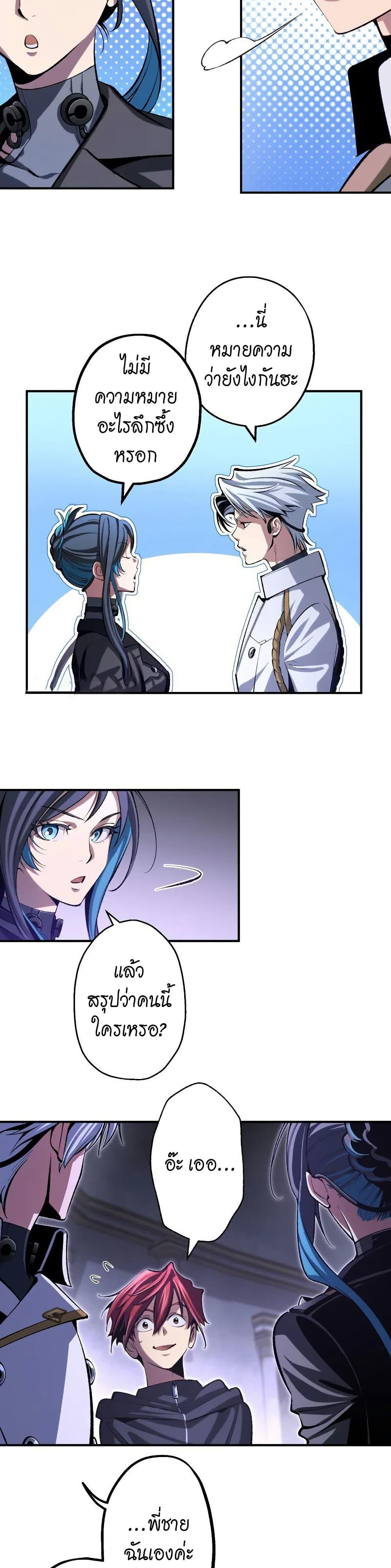 Manga-lc-com อ่านมังงะ อ่านการ์ตูน ออนไลน์ ฟรี Chrono Labyrinth ตอนที่ 1 2 3 4 5 6 7 8 9 10 11 12 13 14 ฟรี ไม่มีโฆษณา Manga-lc - อ่าน มังงะ อ่าน การ์ตูน ออนไลน์ อ่านมังงะ ฟรี