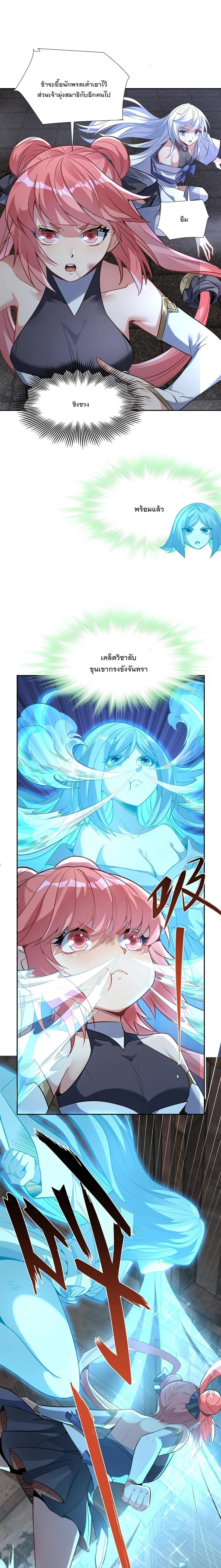 Manga-lc-com อ่านมังงะ อ่านการ์ตูน ออนไลน์ ฟรี My Female Disciples are all Future Masters of the Heavens ตอนที่ 1 2 3 4 5 6 7 8 9 10 11 12 13 14 ฟรี ไม่มีโฆษณา Manga-lc - อ่าน มังงะ อ่าน การ์ตูน ออนไลน์ อ่านมังงะ ฟรี