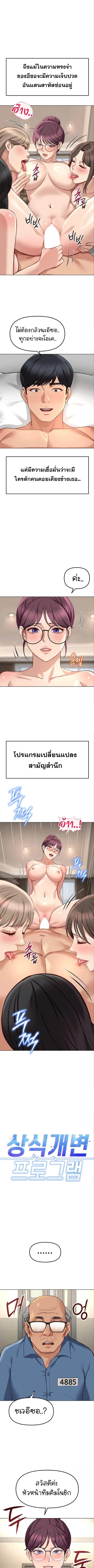 Doujin-Lc- อ่าน โดจิน มังฮวา เกาหลี ญี่ปุ่น จีน แปลไทย Common Sense Manipulation Program ตอนที่ 1 2 3 4 5 6 7 8 9 10 11 12 13 14 ฟรี ไม่มีโฆษณา อ่าน โดจิน Manhwa เกาหลี ญี่ปุ่น จีน เรามีครบ คัดมาให้เน้นๆ โดจิน 18+ รับประกันความฟินโดย  Doujin Lc
