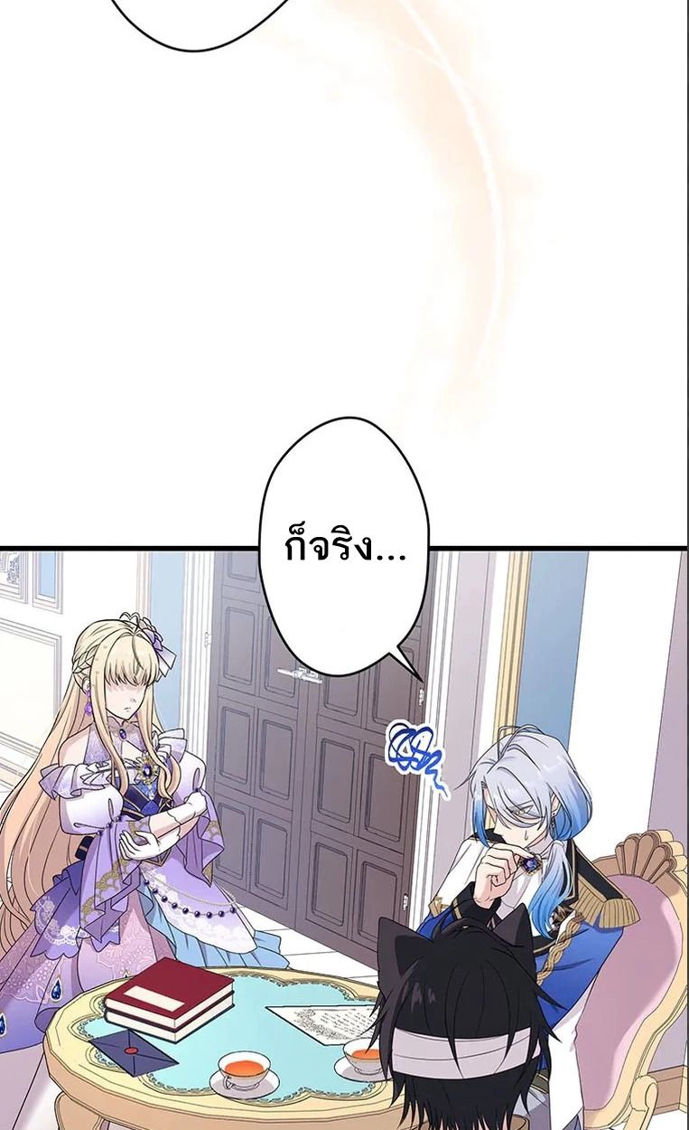 Manga-lc-com อ่านมังงะ อ่านการ์ตูน ออนไลน์ ฟรี The Legendary Assassin Reincarnated as the Beloved Youngest Daughter of a Royal Family ตอนที่ 1 2 3 4 5 6 7 8 9 10 11 12 13 14 ฟรี ไม่มีโฆษณา Manga-lc - อ่าน มังงะ อ่าน การ์ตูน ออนไลน์ อ่านมังงะ ฟรี