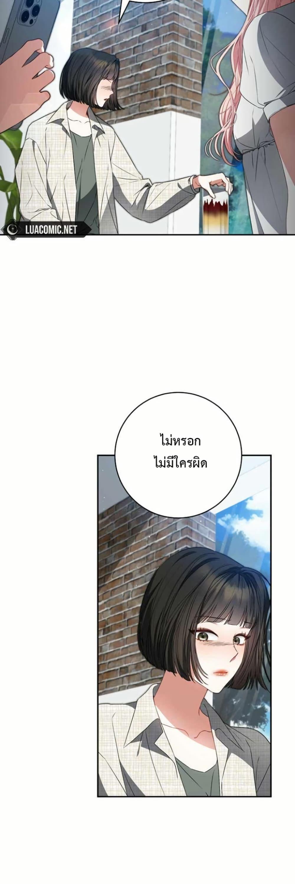 Manga-lc-com อ่านมังงะ อ่านการ์ตูน ออนไลน์ ฟรี I Became the Cursed Idol Leader ตอนที่ 1 2 3 4 5 6 7 8 9 10 11 12 13 14 ฟรี ไม่มีโฆษณา Manga-lc - อ่าน มังงะ อ่าน การ์ตูน ออนไลน์ อ่านมังงะ ฟรี