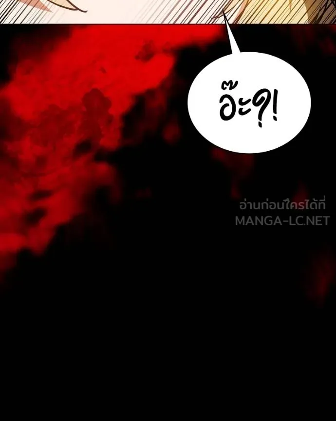 มือสังหารพันธุ์อมตะ ตอนที่ 26 รูปที่ 134