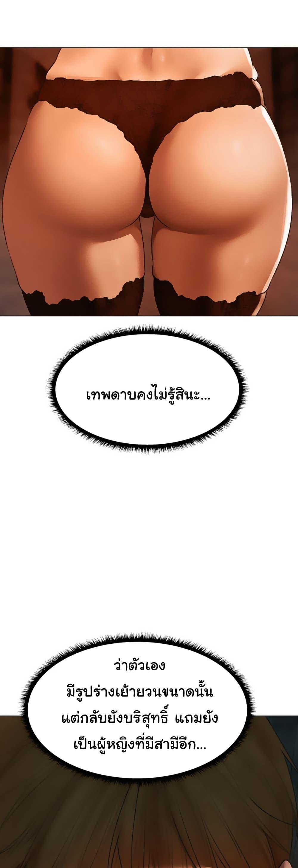 Doujin-Lc- อ่าน โดจิน มังฮวา เกาหลี ญี่ปุ่น จีน แปลไทย MILF Hunter ตอนที่ 1 2 3 4 5 6 7 8 9 10 11 12 13 14 ฟรี ไม่มีโฆษณา อ่าน โดจิน Manhwa เกาหลี ญี่ปุ่น จีน เรามีครบ คัดมาให้เน้นๆ โดจิน 18+ รับประกันความฟินโดย  Doujin Lc