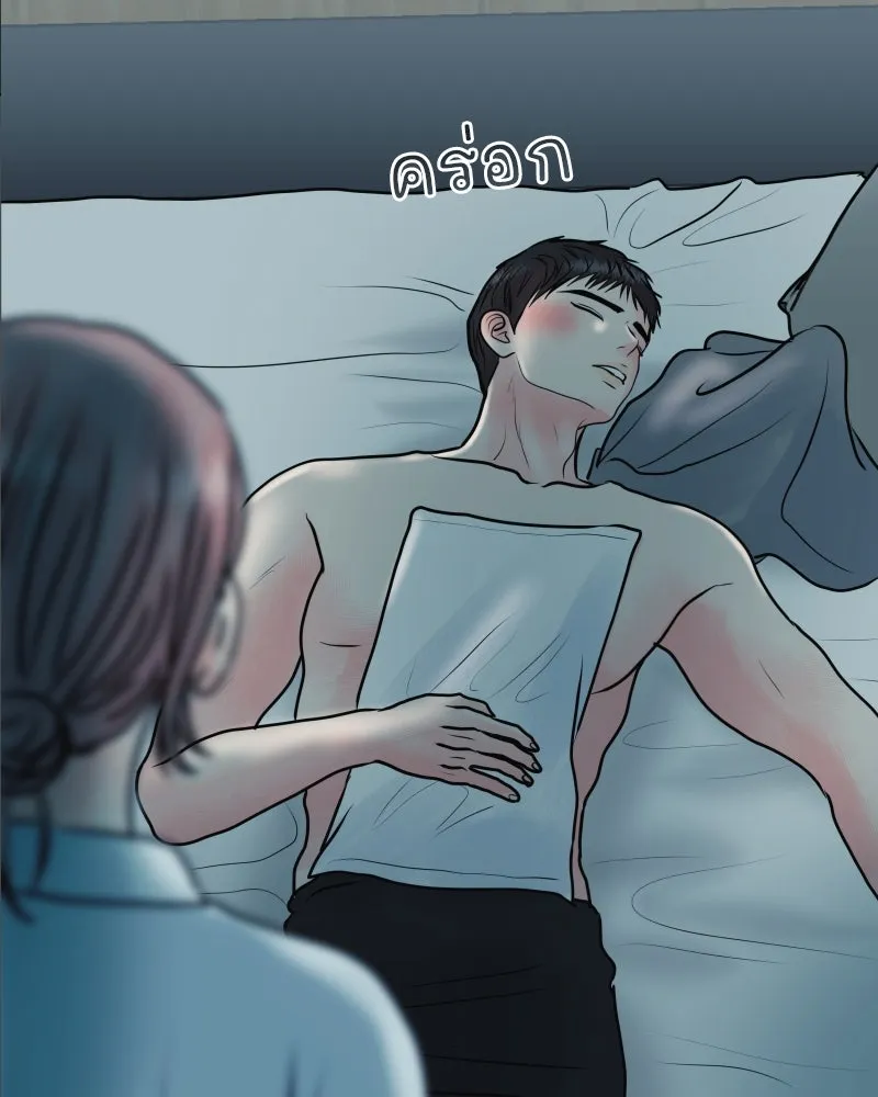 รักนี้ไม่ต้องมีเซนส์ ตอนที่ 41 รูปที่ 116