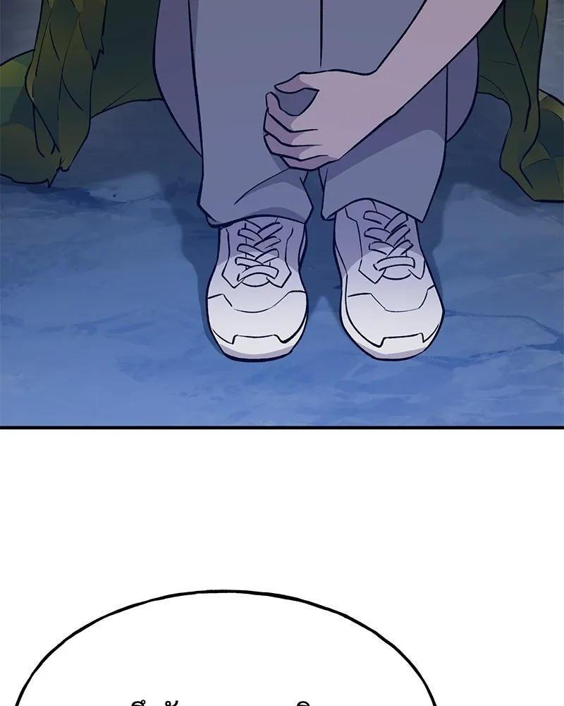 ปลูกผักพิชิตหอคอย ตอนที่ 7 รูปที่ 58