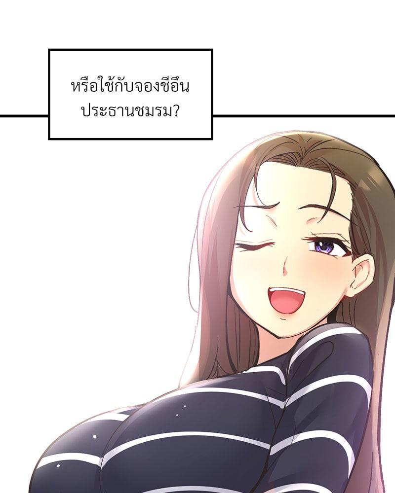 Doujin-Lc- อ่าน โดจิน มังฮวา เกาหลี ญี่ปุ่น จีน แปลไทย Playing On Hard Mode ตอนที่ 1 2 3 4 5 6 7 8 9 10 11 12 13 14 ฟรี ไม่มีโฆษณา อ่าน โดจิน Manhwa เกาหลี ญี่ปุ่น จีน เรามีครบ คัดมาให้เน้นๆ โดจิน 18+ รับประกันความฟินโดย  Doujin Lc