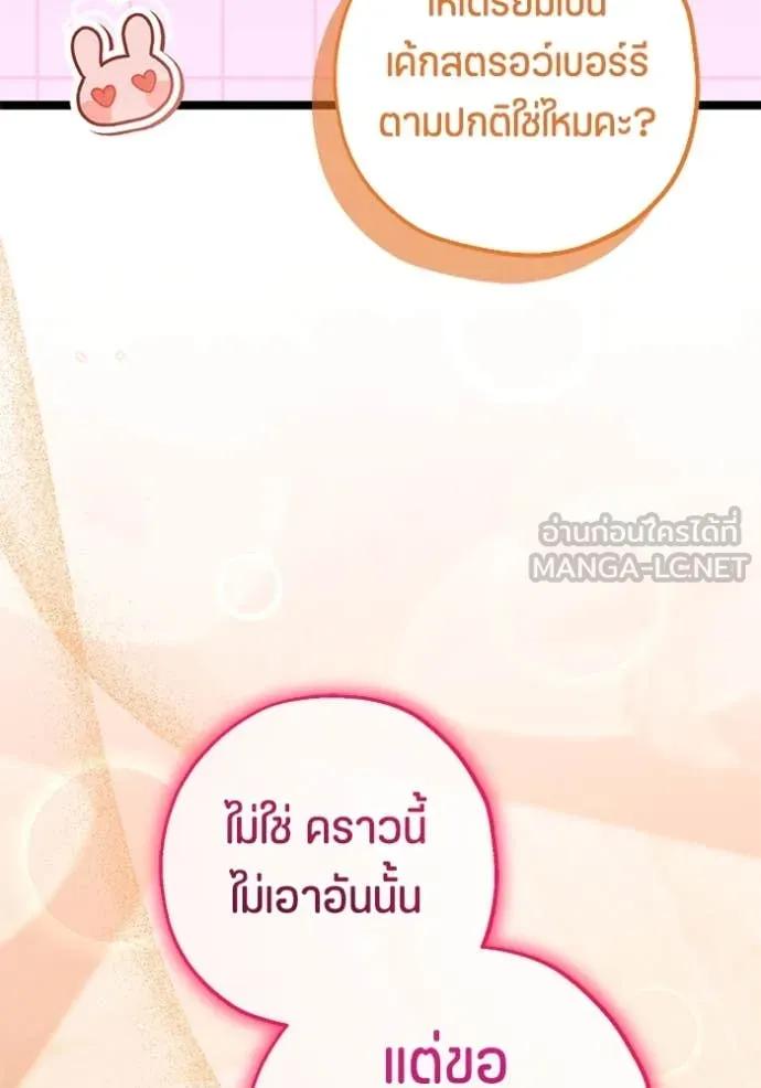 Doujin-Lc- อ่าน โดจิน มังฮวา เกาหลี ญี่ปุ่น จีน แปลไทย 25 ตอนที่ 1 2 3 4 5 6 7 8 9 10 11 12 13 14 ฟรี ไม่มีโฆษณา อ่าน โดจิน Manhwa เกาหลี ญี่ปุ่น จีน เรามีครบ คัดมาให้เน้นๆ โดจิน 18+ รับประกันความฟินโดย  Doujin Lc