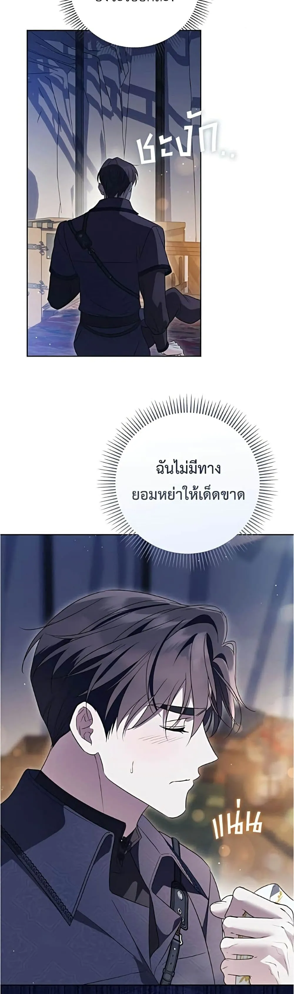 Manga-lc-com อ่านมังงะ อ่านการ์ตูน ออนไลน์ ฟรี Born to Be the Grand Duchess – แกรนด์ดัชเชสล็อกมง ตอนที่ 1 2 3 4 5 6 7 8 9 10 11 12 13 14 ฟรี ไม่มีโฆษณา Manga-lc - อ่าน มังงะ อ่าน การ์ตูน ออนไลน์ อ่านมังงะ ฟรี