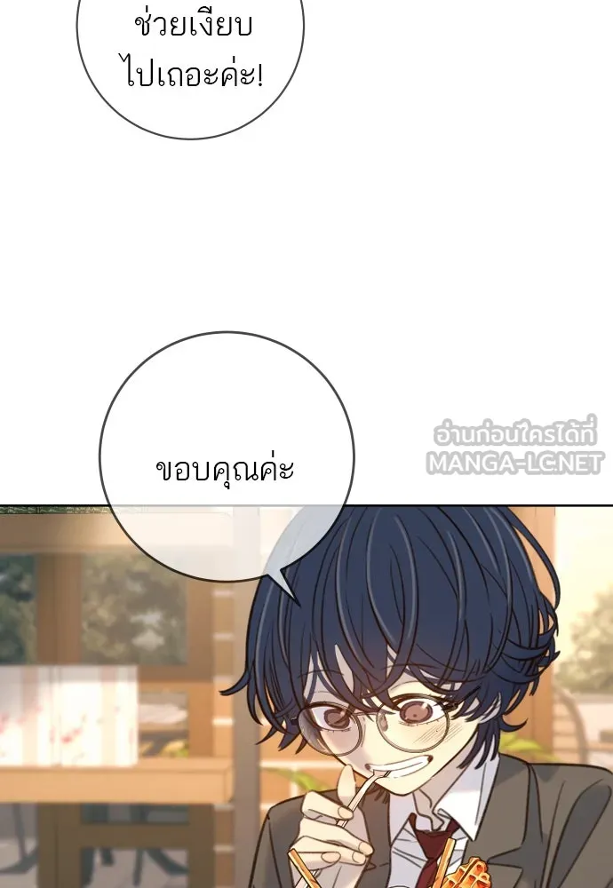 พริบตาเปลี่ยนโลก ตอนที่ 21 รูปที่ 45