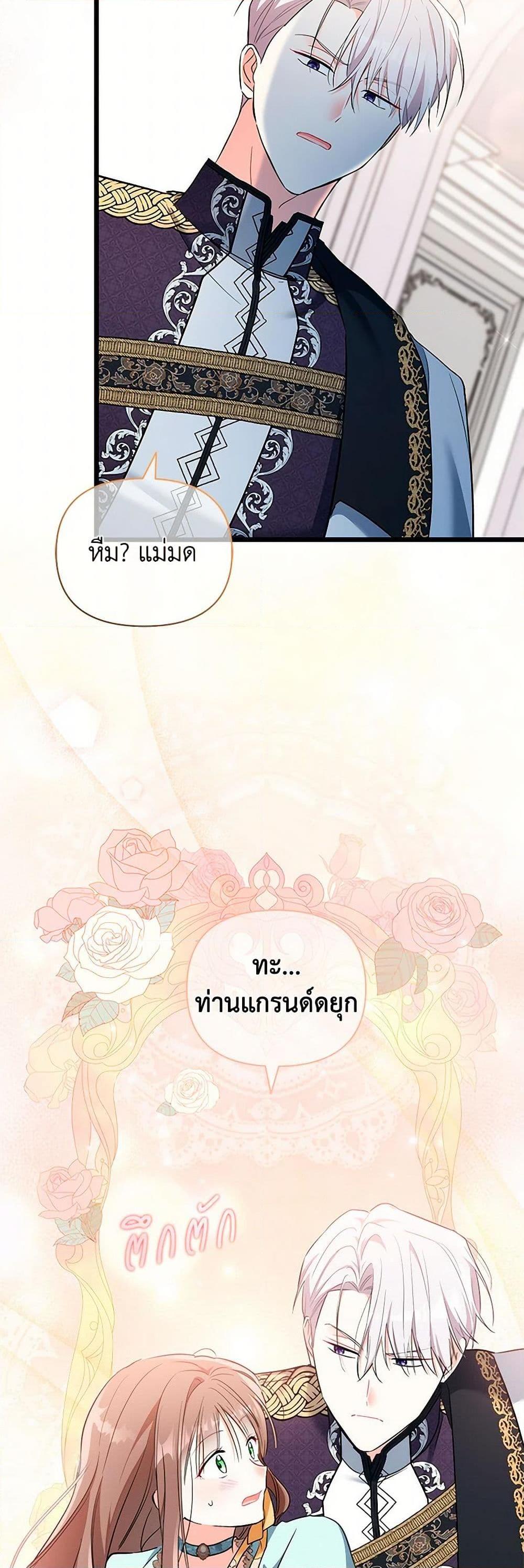 Manga-lc-com อ่านมังงะ อ่านการ์ตูน ออนไลน์ ฟรี Obsessed With Hazel the Sweet Witch ตอนที่ 1 2 3 4 5 6 7 8 9 10 11 12 13 14 ฟรี ไม่มีโฆษณา Manga-lc - อ่าน มังงะ อ่าน การ์ตูน ออนไลน์ อ่านมังงะ ฟรี