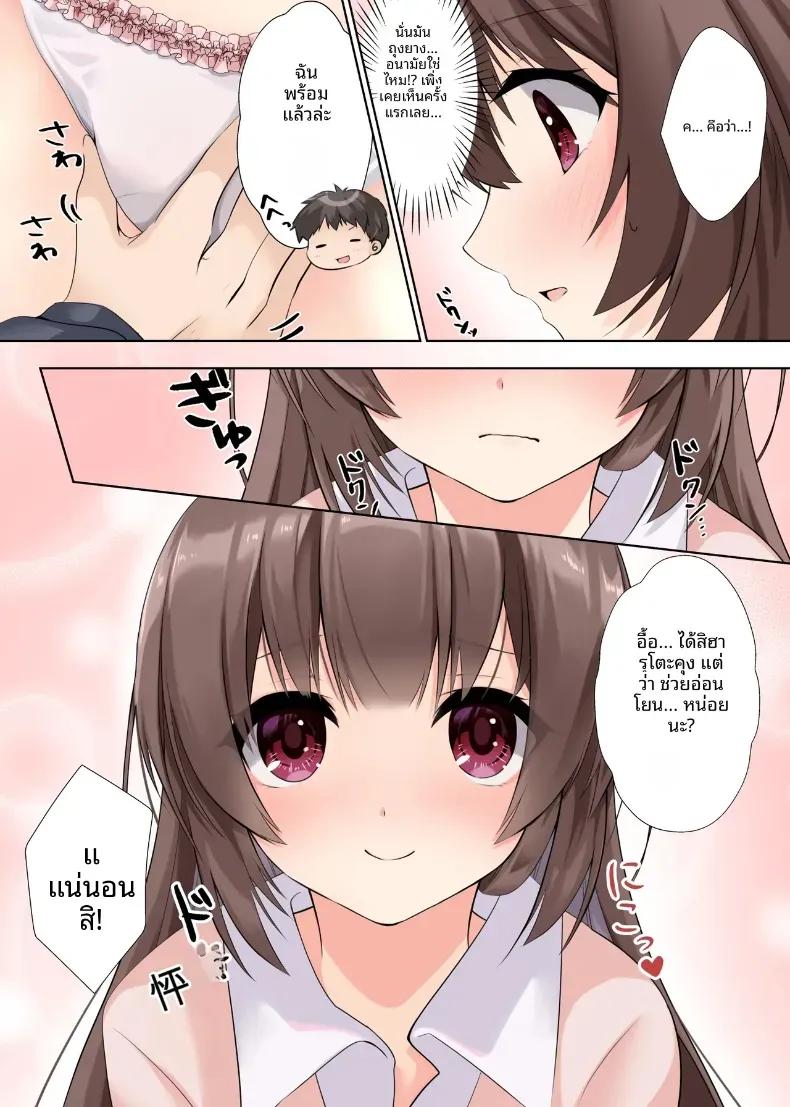Doujin-Lc- อ่าน โดจิน มังฮวา เกาหลี ญี่ปุ่น จีน แปลไทย มันควรจะเป็นของเขาสิ [Kumakko] ตอนที่ 1 2 3 4 5 6 7 8 9 10 11 12 13 14 ฟรี ไม่มีโฆษณา อ่าน โดจิน Manhwa เกาหลี ญี่ปุ่น จีน เรามีครบ คัดมาให้เน้นๆ โดจิน 18+ รับประกันความฟินโดย  Doujin Lc