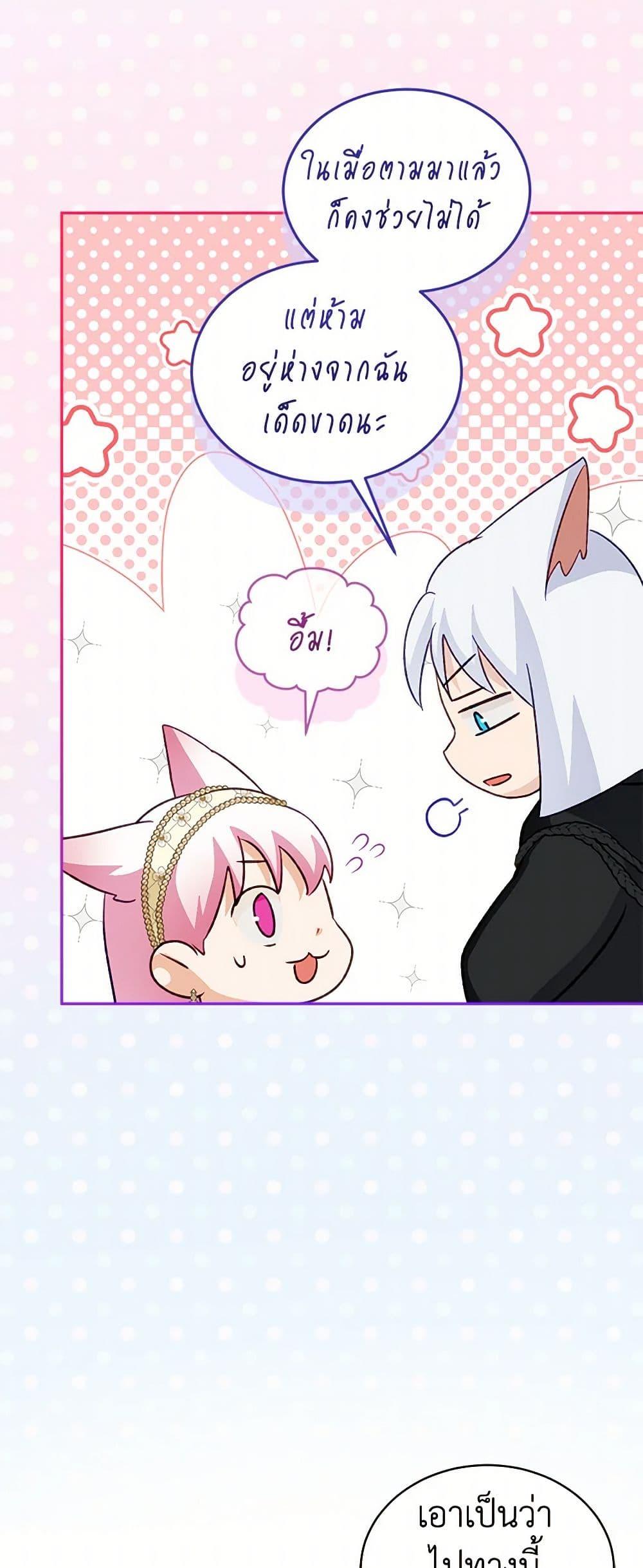 Manga-lc-com อ่านมังงะ อ่านการ์ตูน ออนไลน์ ฟรี I Was Reincarnated as a Baby Fox God ตอนที่ 1 2 3 4 5 6 7 8 9 10 11 12 13 14 ฟรี ไม่มีโฆษณา Manga-lc - อ่าน มังงะ อ่าน การ์ตูน ออนไลน์ อ่านมังงะ ฟรี