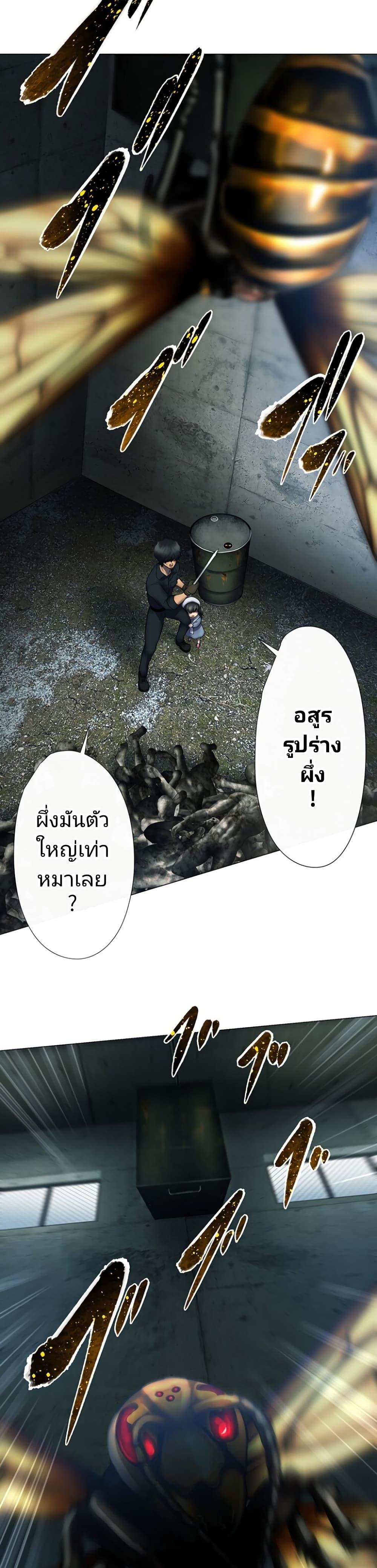 Manga-lc-com อ่านมังงะ อ่านการ์ตูน ออนไลน์ ฟรี King From Hell ตอนที่ 1 2 3 4 5 6 7 8 9 10 11 12 13 14 ฟรี ไม่มีโฆษณา Manga-lc - อ่าน มังงะ อ่าน การ์ตูน ออนไลน์ อ่านมังงะ ฟรี