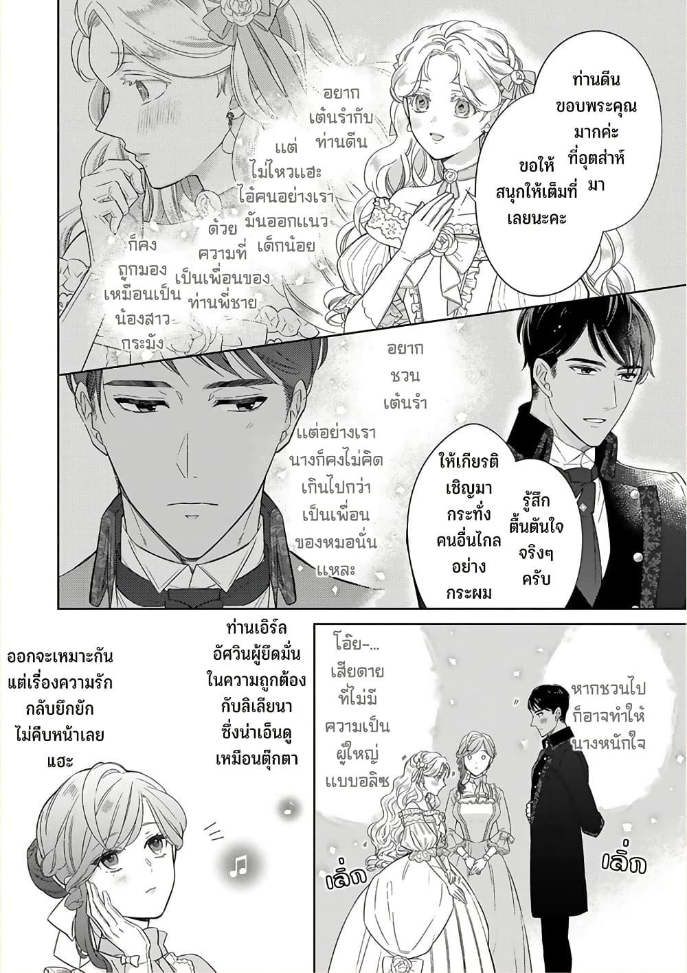 Manga-lc-com อ่านมังงะ อ่านการ์ตูน ออนไลน์ ฟรี Satori Reijou no Misukasenai Kanjou ตอนที่ 1 2 3 4 5 6 7 8 9 10 11 12 13 14 ฟรี ไม่มีโฆษณา Manga-lc - อ่าน มังงะ อ่าน การ์ตูน ออนไลน์ อ่านมังงะ ฟรี