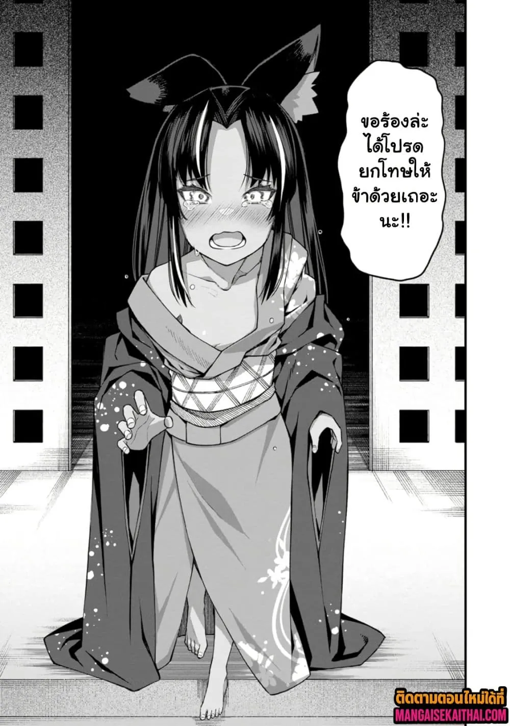 Manga-lc-com อ่านมังงะ อ่านการ์ตูน ออนไลน์ ฟรี Harem Ou no isekai Press Manyuuki ตอนที่ 1 2 3 4 5 6 7 8 9 10 11 12 13 14 ฟรี ไม่มีโฆษณา Manga-lc - อ่าน มังงะ อ่าน การ์ตูน ออนไลน์ อ่านมังงะ ฟรี