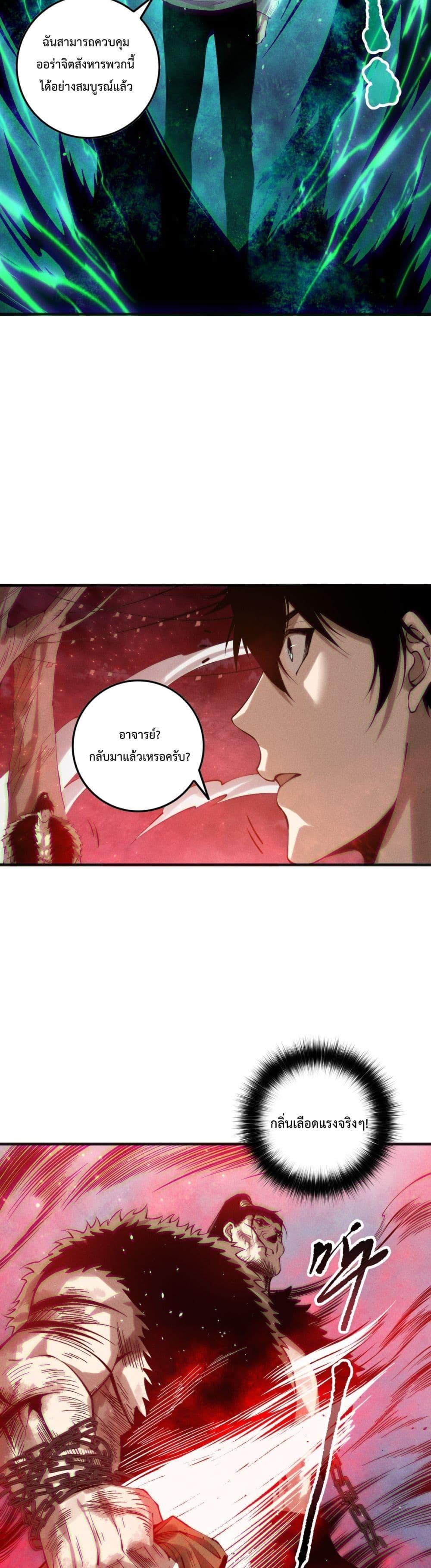 Manga-lc-com อ่านมังงะ อ่านการ์ตูน ออนไลน์ ฟรี NecromancerKin ตอนที่ 1 2 3 4 5 6 7 8 9 10 11 12 13 14 ฟรี ไม่มีโฆษณา Manga-lc - อ่าน มังงะ อ่าน การ์ตูน ออนไลน์ อ่านมังงะ ฟรี