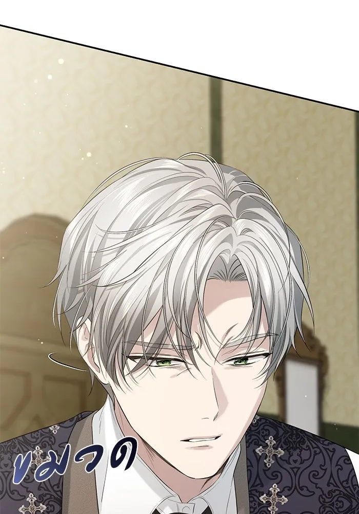 เกมรักด่านสุดท้ายจับนายพระเอก ตอนที่ 8 รูปที่ 41