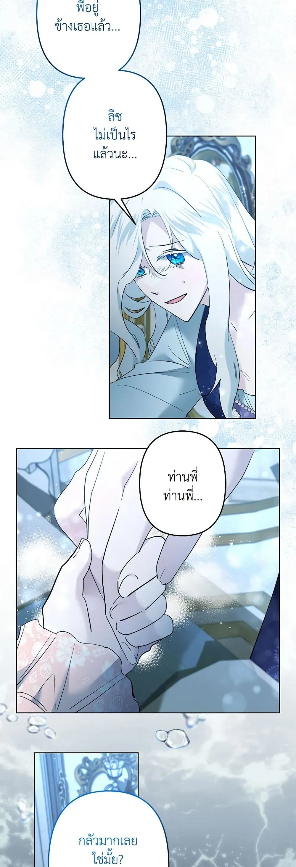Manga-lc-com อ่านมังงะ อ่านการ์ตูน ออนไลน์ ฟรี I Need to Raise My Sister Right ตอนที่ 1 2 3 4 5 6 7 8 9 10 11 12 13 14 ฟรี ไม่มีโฆษณา Manga-lc - อ่าน มังงะ อ่าน การ์ตูน ออนไลน์ อ่านมังงะ ฟรี