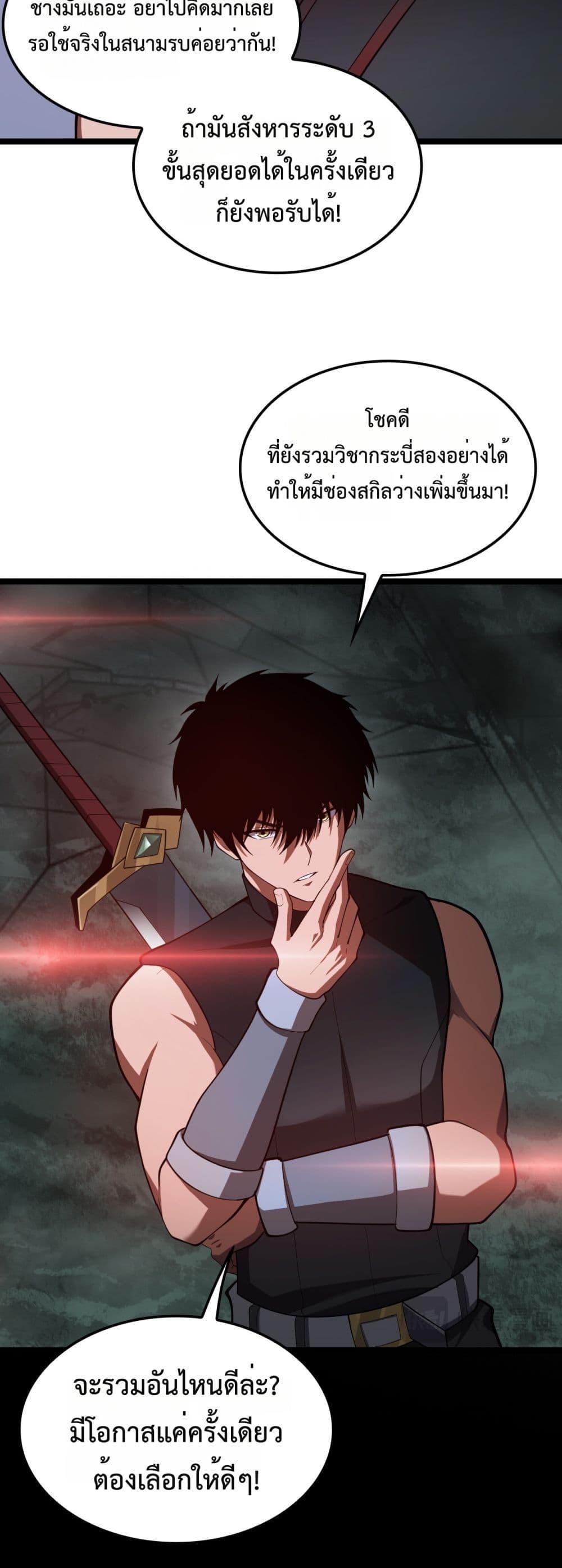 Manga-lc-com อ่านมังงะ อ่านการ์ตูน ออนไลน์ ฟรี DoomsdaySword ตอนที่ 1 2 3 4 5 6 7 8 9 10 11 12 13 14 ฟรี ไม่มีโฆษณา Manga-lc - อ่าน มังงะ อ่าน การ์ตูน ออนไลน์ อ่านมังงะ ฟรี