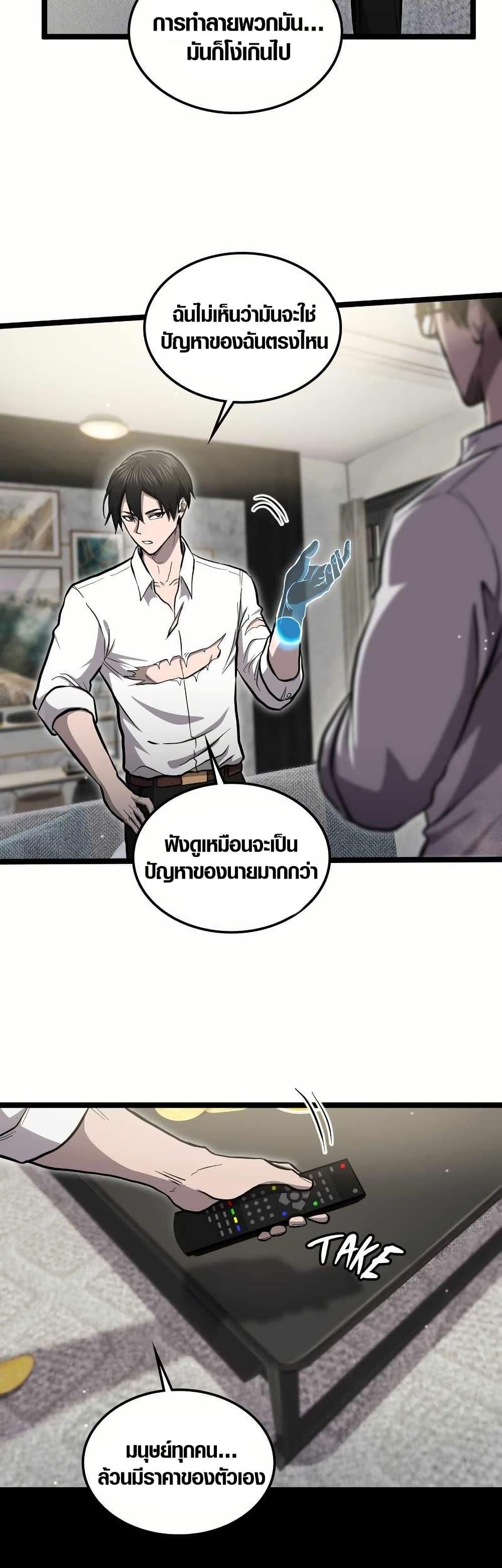 Manga-lc-com อ่านมังงะ อ่านการ์ตูน ออนไลน์ ฟรี Rise of the Devourer ตอนที่ 1 2 3 4 5 6 7 8 9 10 11 12 13 14 ฟรี ไม่มีโฆษณา Manga-lc - อ่าน มังงะ อ่าน การ์ตูน ออนไลน์ อ่านมังงะ ฟรี