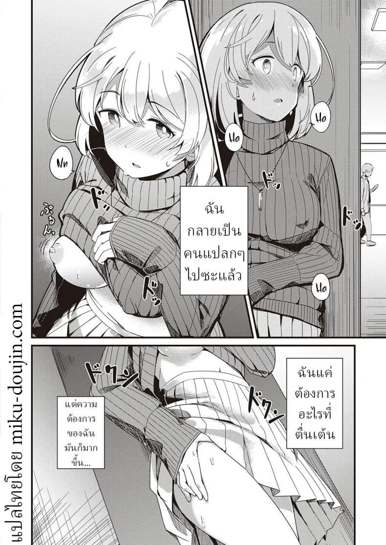 Doujin-Lc- อ่าน โดจิน มังฮวา เกาหลี ญี่ปุ่น จีน แปลไทย ความลับ [Yoshika] Himitsu no Veil Veil of Secret ตอนที่ 1 2 3 4 5 6 7 8 9 10 11 12 13 14 ฟรี ไม่มีโฆษณา อ่าน โดจิน Manhwa เกาหลี ญี่ปุ่น จีน เรามีครบ คัดมาให้เน้นๆ โดจิน 18+ รับประกันความฟินโดย  Doujin Lc