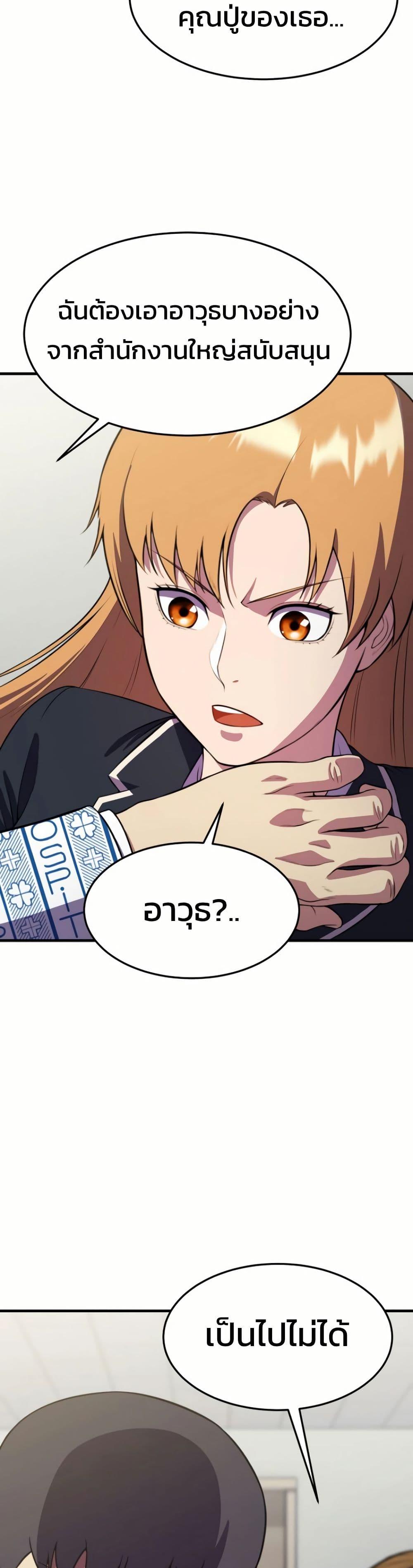 Manga-lc-com อ่านมังงะ อ่านการ์ตูน ออนไลน์ ฟรี Academy Reincarnation Hero ตอนที่ 1 2 3 4 5 6 7 8 9 10 11 12 13 14 ฟรี ไม่มีโฆษณา Manga-lc - อ่าน มังงะ อ่าน การ์ตูน ออนไลน์ อ่านมังงะ ฟรี