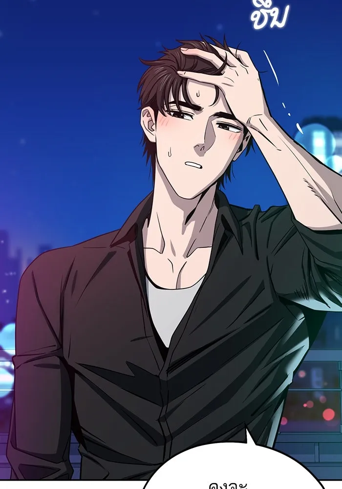 โชคชะตานำพารัก ตอนที่ 68 ต้นฤดูร้อน รูปที่ 44