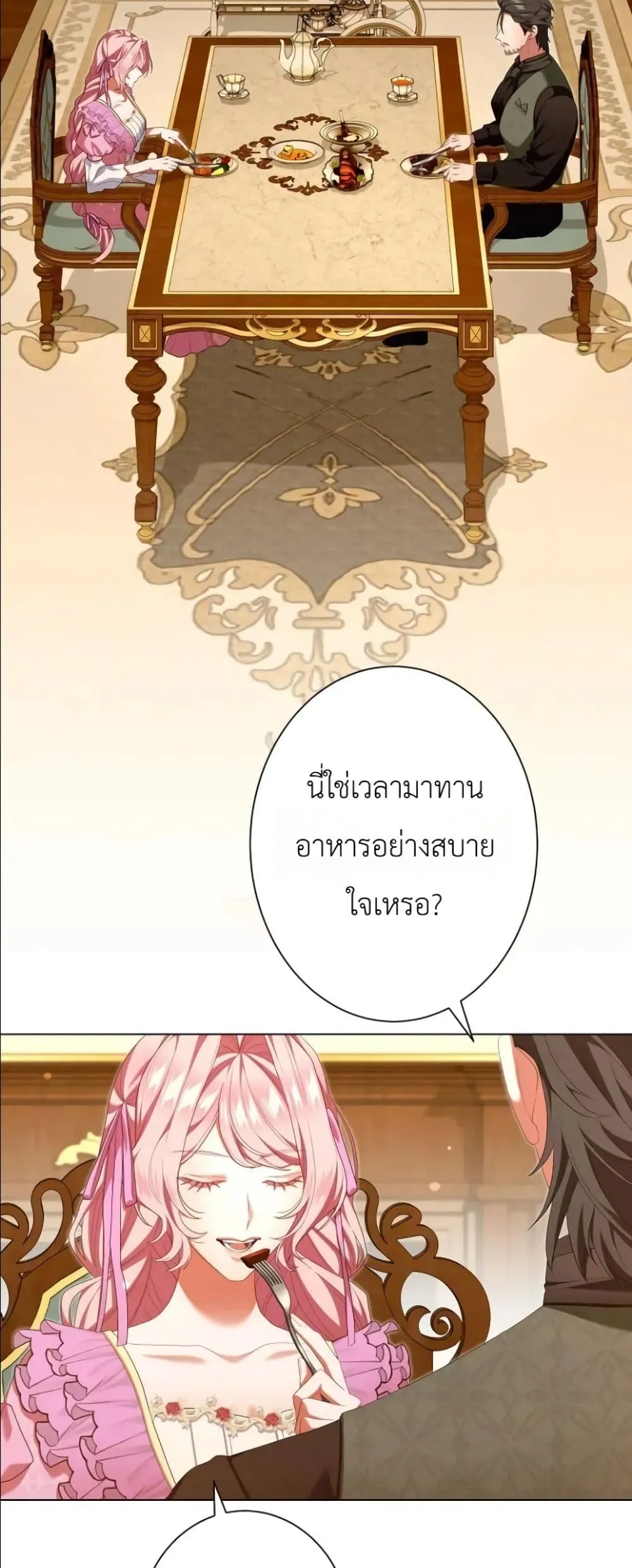 Manga-lc-com อ่านมังงะ อ่านการ์ตูน ออนไลน์ ฟรี Behold The Perfect Villainess ตอนที่ 1 2 3 4 5 6 7 8 9 10 11 12 13 14 ฟรี ไม่มีโฆษณา Manga-lc - อ่าน มังงะ อ่าน การ์ตูน ออนไลน์ อ่านมังงะ ฟรี