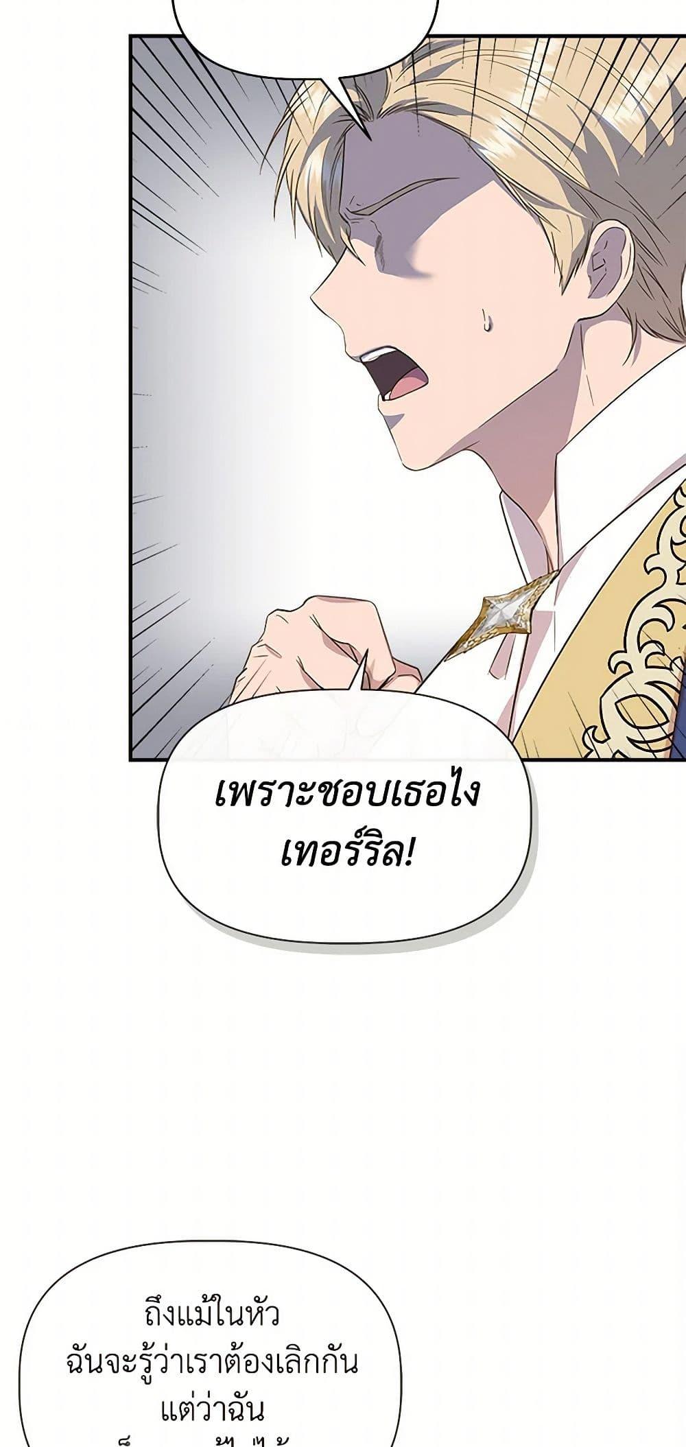 Manga-lc-com อ่านมังงะ อ่านการ์ตูน ออนไลน์ ฟรี I Wasn’t the Cinderella ตอนที่ 1 2 3 4 5 6 7 8 9 10 11 12 13 14 ฟรี ไม่มีโฆษณา Manga-lc - อ่าน มังงะ อ่าน การ์ตูน ออนไลน์ อ่านมังงะ ฟรี