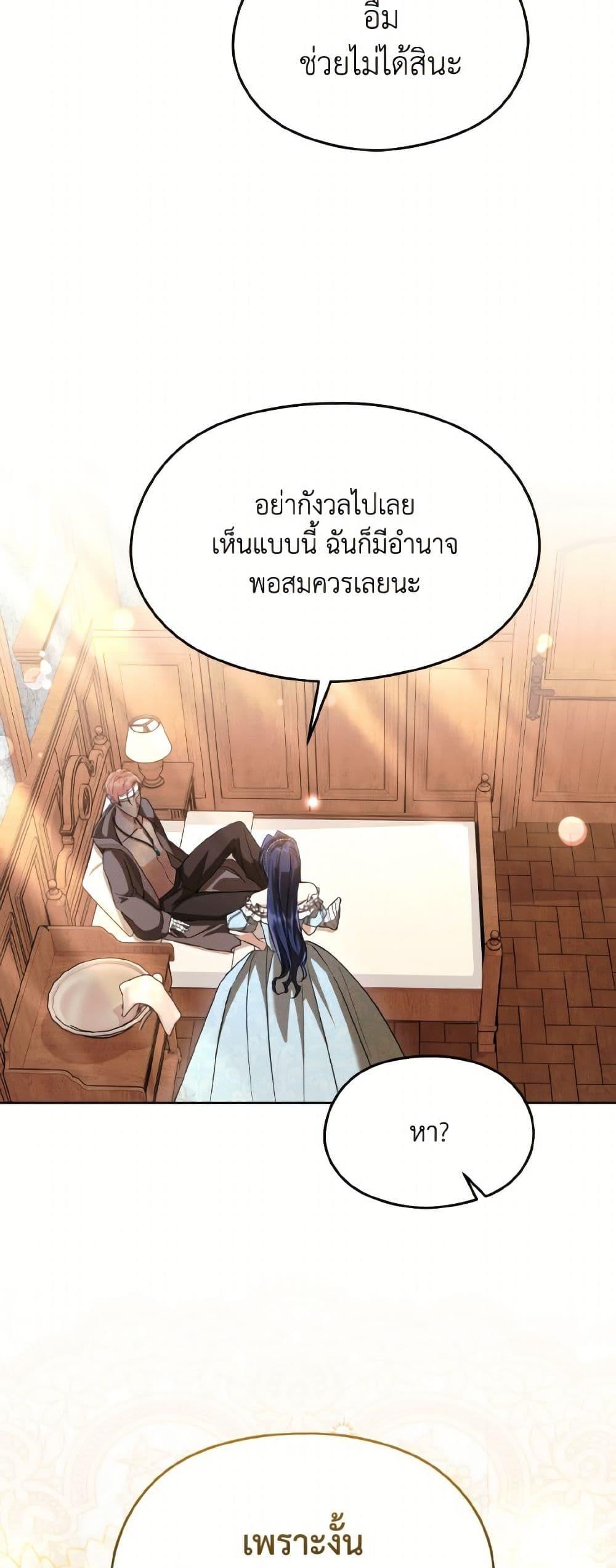 Manga-lc-com อ่านมังงะ อ่านการ์ตูน ออนไลน์ ฟรี I Don’t Want to Work! ตอนที่ 1 2 3 4 5 6 7 8 9 10 11 12 13 14 ฟรี ไม่มีโฆษณา Manga-lc - อ่าน มังงะ อ่าน การ์ตูน ออนไลน์ อ่านมังงะ ฟรี