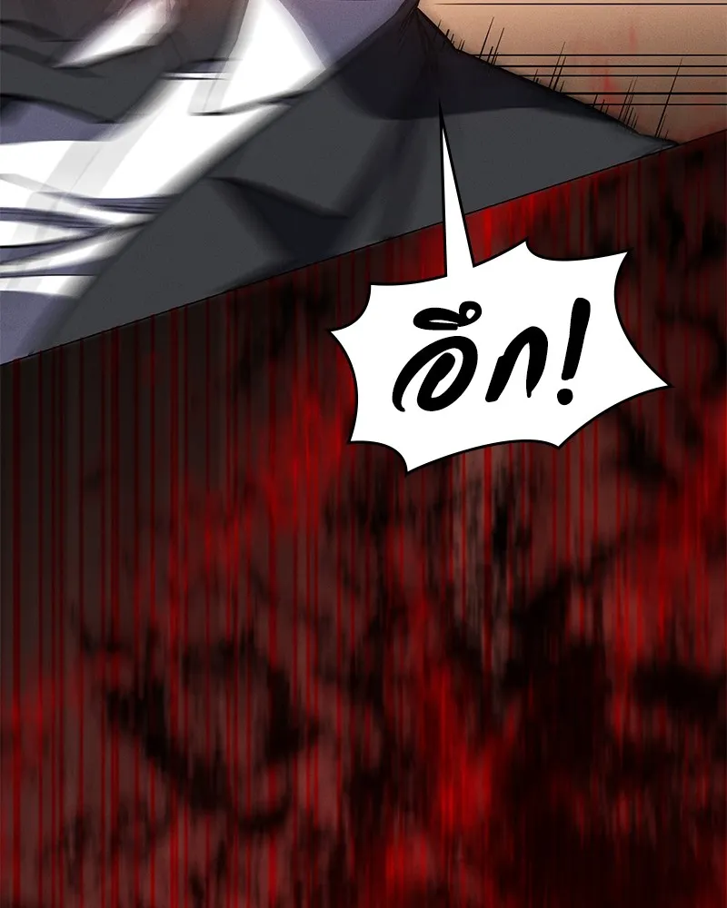 มือสังหารพันธุ์อมตะ ตอนที่ 1 รูปที่ 211