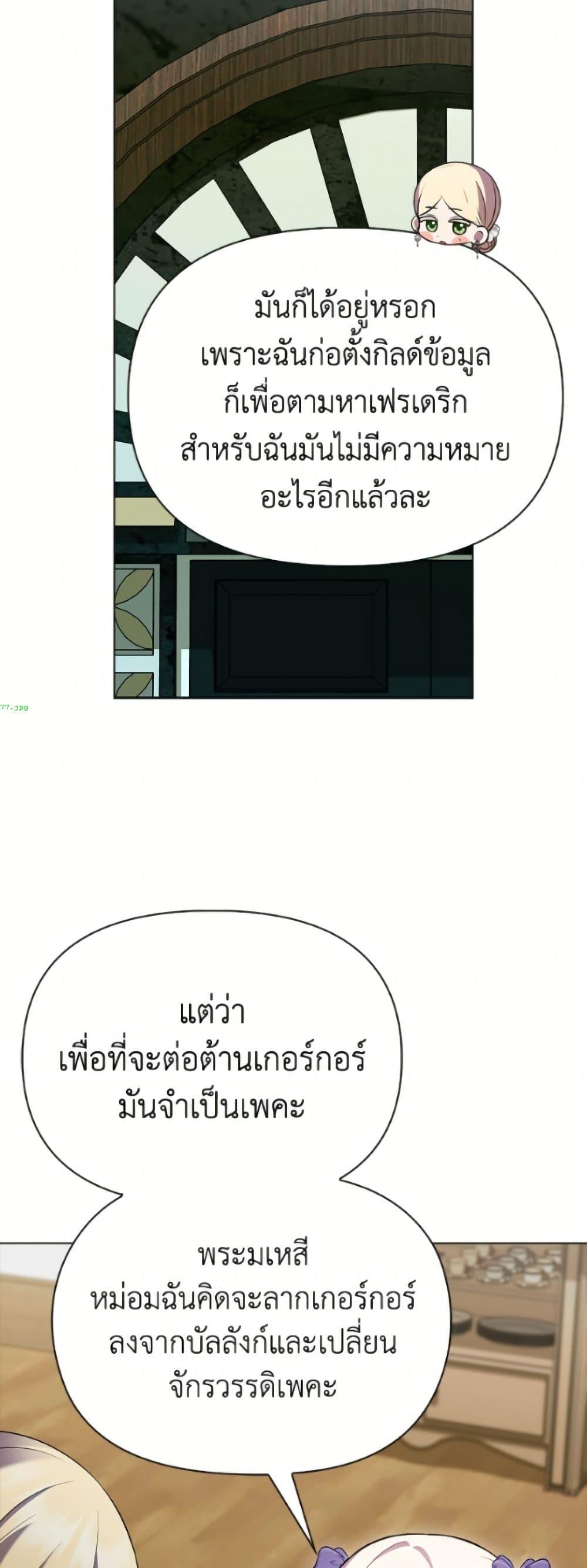 Manga-lc-com อ่านมังงะ อ่านการ์ตูน ออนไลน์ ฟรี The Gangster Baby of the Duke’s Family ตอนที่ 1 2 3 4 5 6 7 8 9 10 11 12 13 14 ฟรี ไม่มีโฆษณา Manga-lc - อ่าน มังงะ อ่าน การ์ตูน ออนไลน์ อ่านมังงะ ฟรี