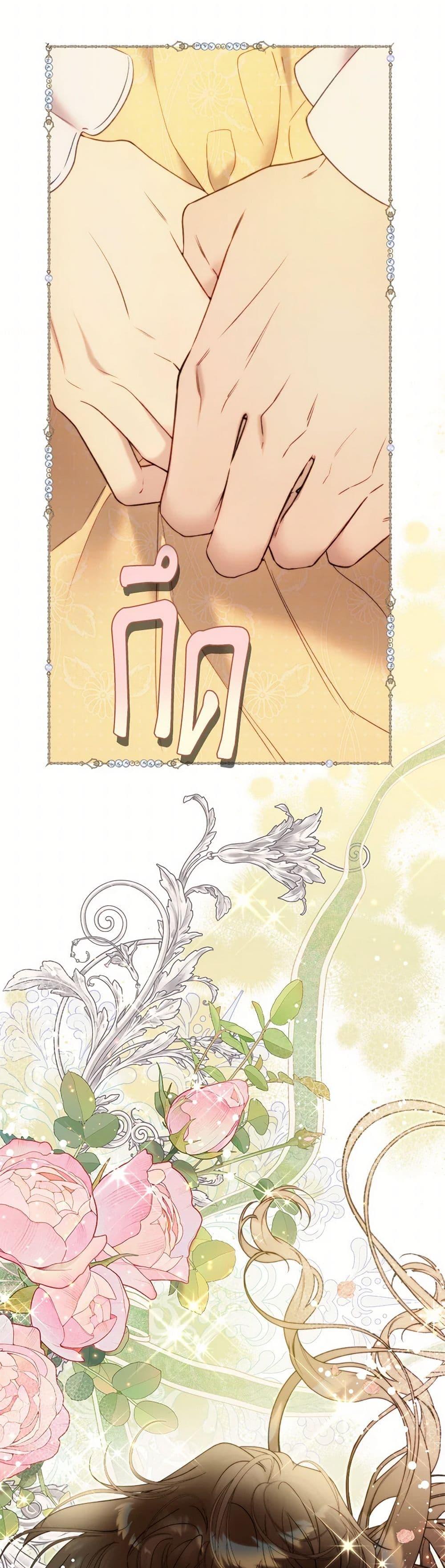 Manga-lc-com อ่านมังงะ อ่านการ์ตูน ออนไลน์ ฟรี Beatrice ตอนที่ 1 2 3 4 5 6 7 8 9 10 11 12 13 14 ฟรี ไม่มีโฆษณา Manga-lc - อ่าน มังงะ อ่าน การ์ตูน ออนไลน์ อ่านมังงะ ฟรี