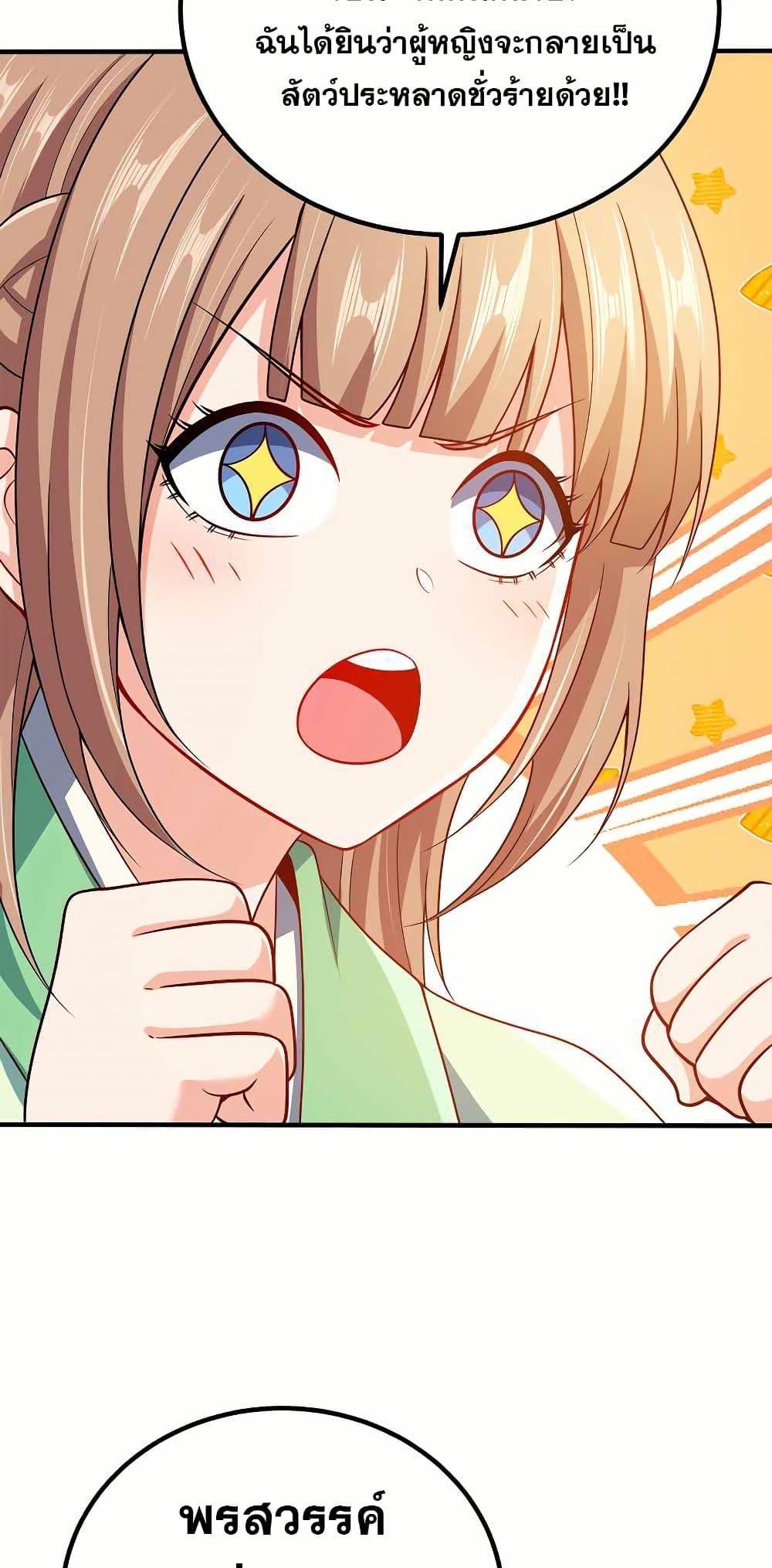 Manga-lc-com อ่านมังงะ อ่านการ์ตูน ออนไลน์ ฟรี My Wife is Actually the Future Tyrant Empress ตอนที่ 1 2 3 4 5 6 7 8 9 10 11 12 13 14 ฟรี ไม่มีโฆษณา Manga-lc - อ่าน มังงะ อ่าน การ์ตูน ออนไลน์ อ่านมังงะ ฟรี