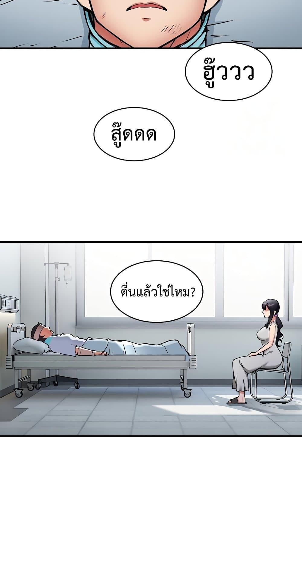 Doujin-Lc- อ่าน โดจิน มังฮวา เกาหลี ญี่ปุ่น จีน แปลไทย Driver ตอนที่ 1 2 3 4 5 6 7 8 9 10 11 12 13 14 ฟรี ไม่มีโฆษณา อ่าน โดจิน Manhwa เกาหลี ญี่ปุ่น จีน เรามีครบ คัดมาให้เน้นๆ โดจิน 18+ รับประกันความฟินโดย  Doujin Lc