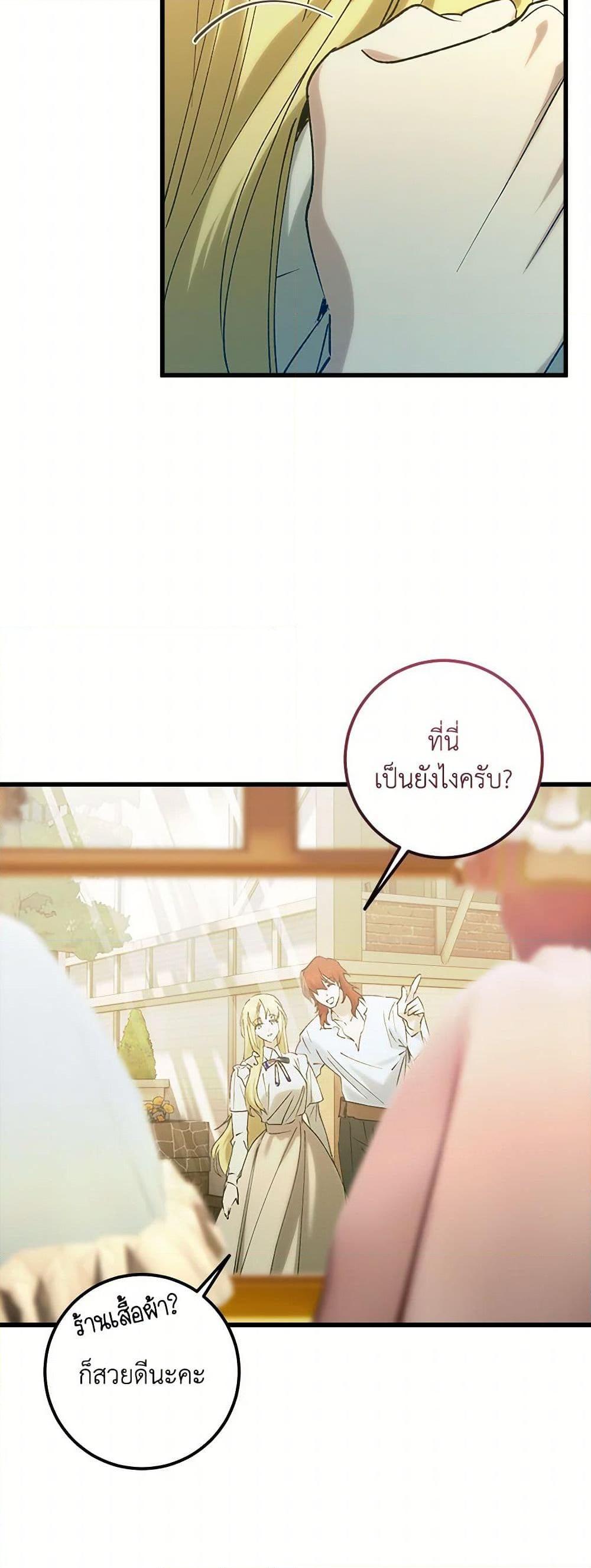 Manga-lc-com อ่านมังงะ อ่านการ์ตูน ออนไลน์ ฟรี Who Knew Dragons Could Be This Cute ตอนที่ 1 2 3 4 5 6 7 8 9 10 11 12 13 14 ฟรี ไม่มีโฆษณา Manga-lc - อ่าน มังงะ อ่าน การ์ตูน ออนไลน์ อ่านมังงะ ฟรี