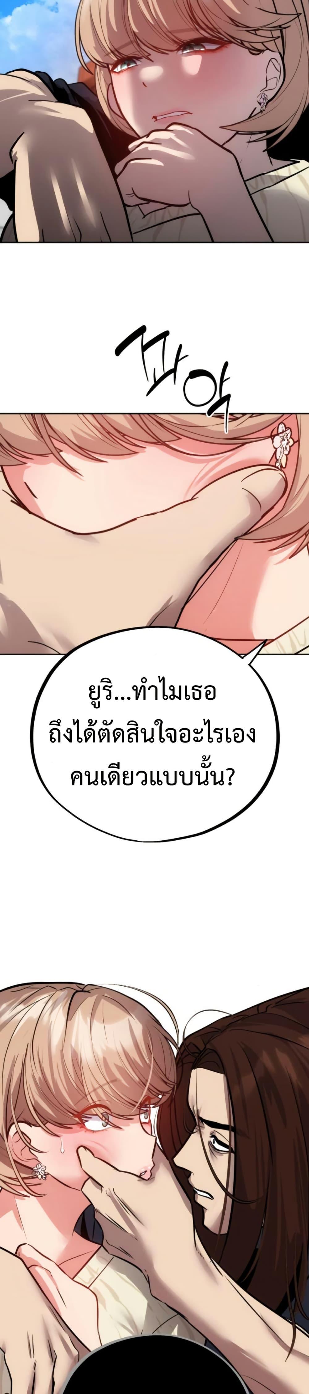 Manga-lc-com อ่านมังงะ อ่านการ์ตูน ออนไลน์ ฟรี Godeokchun’s Food Truck ตอนที่ 1 2 3 4 5 6 7 8 9 10 11 12 13 14 ฟรี ไม่มีโฆษณา Manga-lc - อ่าน มังงะ อ่าน การ์ตูน ออนไลน์ อ่านมังงะ ฟรี