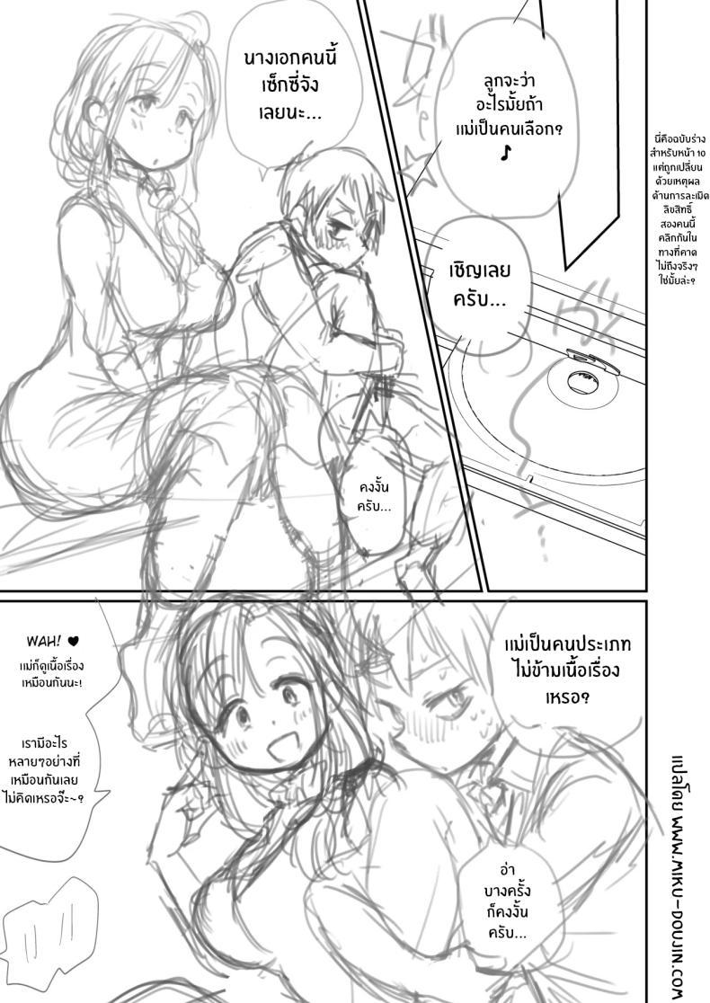 Doujin-Lc- อ่าน โดจิน มังฮวา เกาหลี ญี่ปุ่น จีน แปลไทย ดูหนังโป๊กับเเม่เลี้ยงผม [Megitune Works] Guigui Kuru Gibo to AV Kanshō ~ Fudeoroshi-hen ~ ตอนที่ 1 2 3 4 5 6 7 8 9 10 11 12 13 14 ฟรี ไม่มีโฆษณา อ่าน โดจิน Manhwa เกาหลี ญี่ปุ่น จีน เรามีครบ คัดมาให้เน้นๆ โดจิน 18+ รับประกันความฟินโดย  Doujin Lc