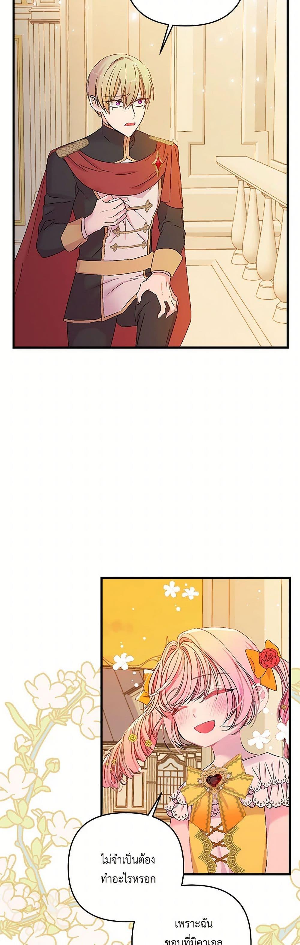 Manga-lc-com อ่านมังงะ อ่านการ์ตูน ออนไลน์ ฟรี Our Little Empress ตอนที่ 1 2 3 4 5 6 7 8 9 10 11 12 13 14 ฟรี ไม่มีโฆษณา Manga-lc - อ่าน มังงะ อ่าน การ์ตูน ออนไลน์ อ่านมังงะ ฟรี