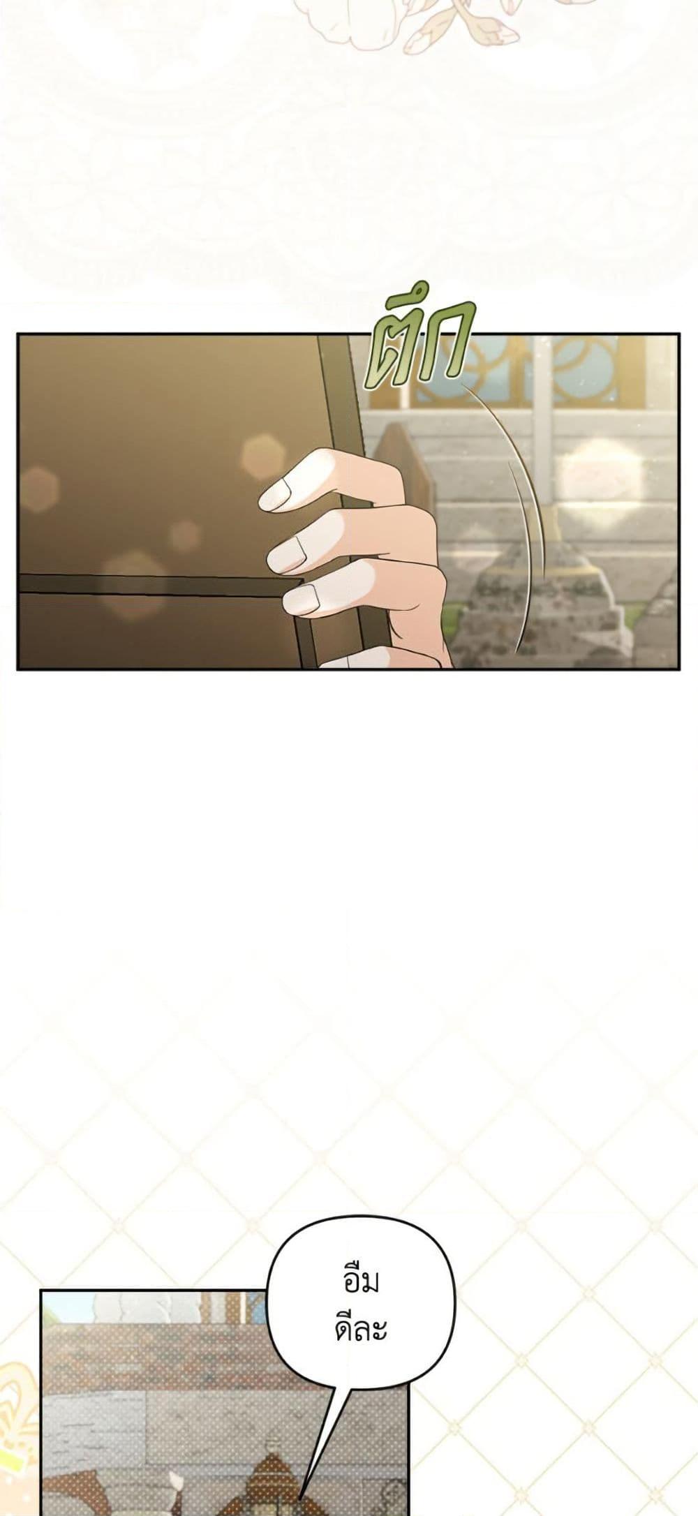 Manga-lc-com อ่านมังงะ อ่านการ์ตูน ออนไลน์ ฟรี Please Don’t Come To The Villainess’ Stationery Store! ตอนที่ 1 2 3 4 5 6 7 8 9 10 11 12 13 14 ฟรี ไม่มีโฆษณา Manga-lc - อ่าน มังงะ อ่าน การ์ตูน ออนไลน์ อ่านมังงะ ฟรี